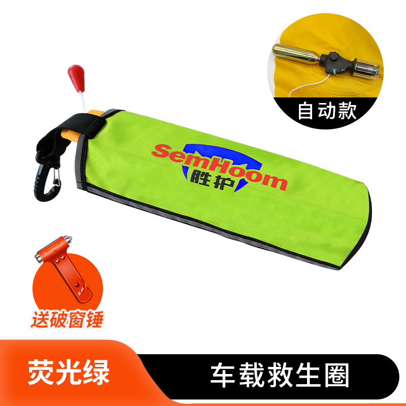 Автоматическая модель (зеленый) (отправить разбитый окно -молоток)