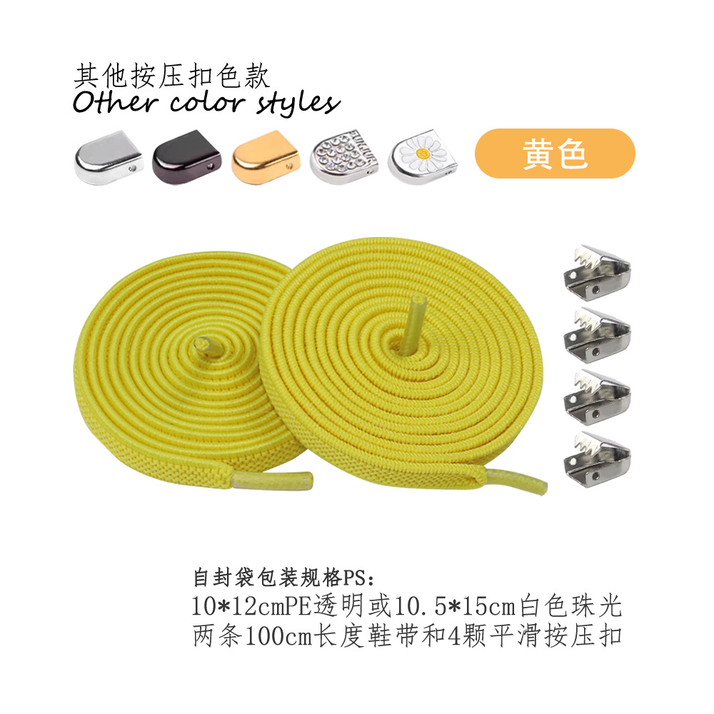 Cordones de zapatos de 32 colores 6/8mm sin cuerda elástica plana hebilla de presión de P-31 con zapatos casuales deportivos blancos pequeños, marco de la fuerza aérea No. 1