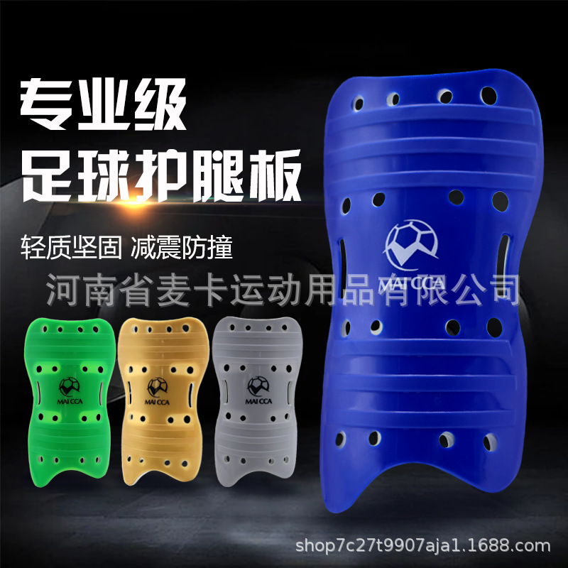 Customized football shin guards, sports leg socks, thickened double-layer insert-type calf and foot protectors manufacturer