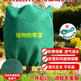ֲ�������ů�ֹ��䱣�ز���ֲ���^�����L�o�������ܘ�ľ�Ӻ����