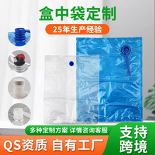 ���д����ƹ�֭���֭���u����\ݔ���ʹ̴�ʳƷpp��Һ�w���b��