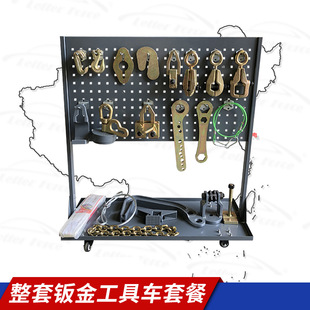 Girder Corrector Chain Automotive Sheet Metal Repair Steel Chain Iron Chain Hook Horn Hook Lata Long Chain Accessories