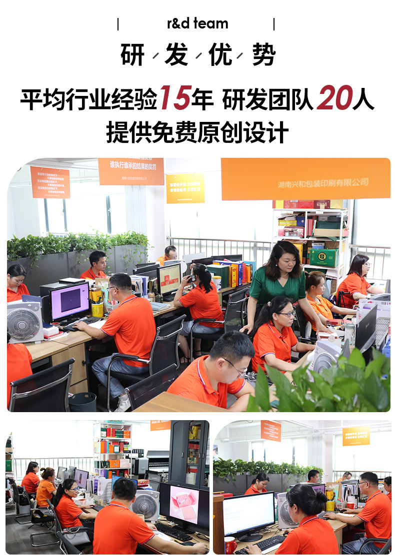 红色详情页_07.jpg?x-oss-process=image/format,png