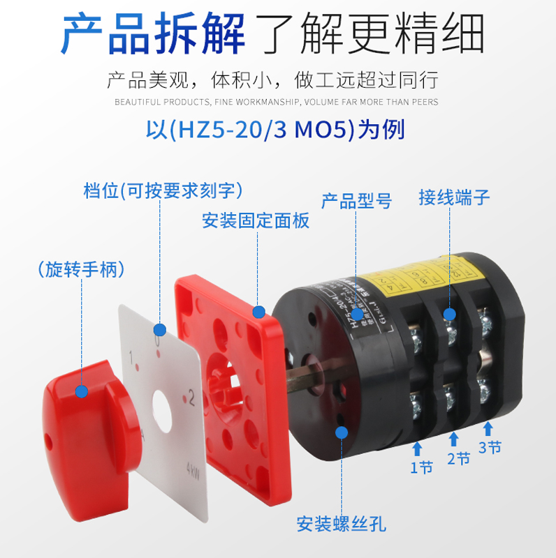 Combination switch HZ5-20/4 L03 M05 noodle meat grinder forward and reverse reverse conversion switch three gears