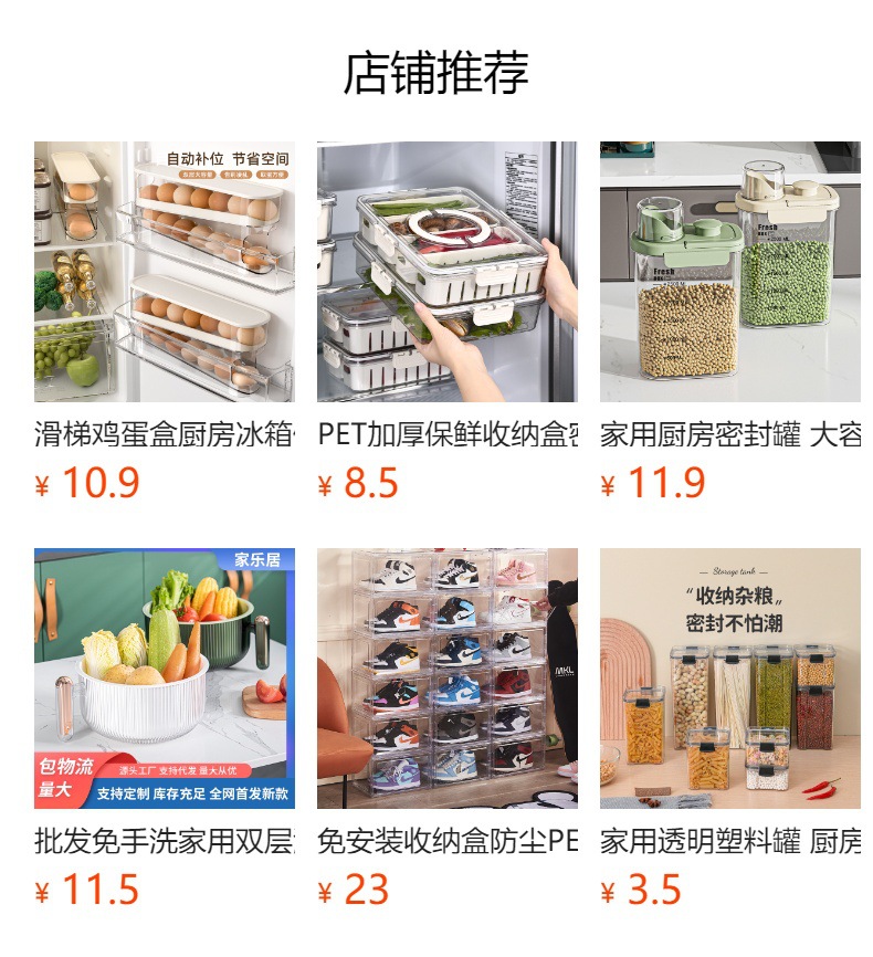 预览状态下无法点击,发布后,可点击跳转到对应的商品页面 gG2cif6jytS1r/S4Pw3jvBbRyFcsUbKcAO0W