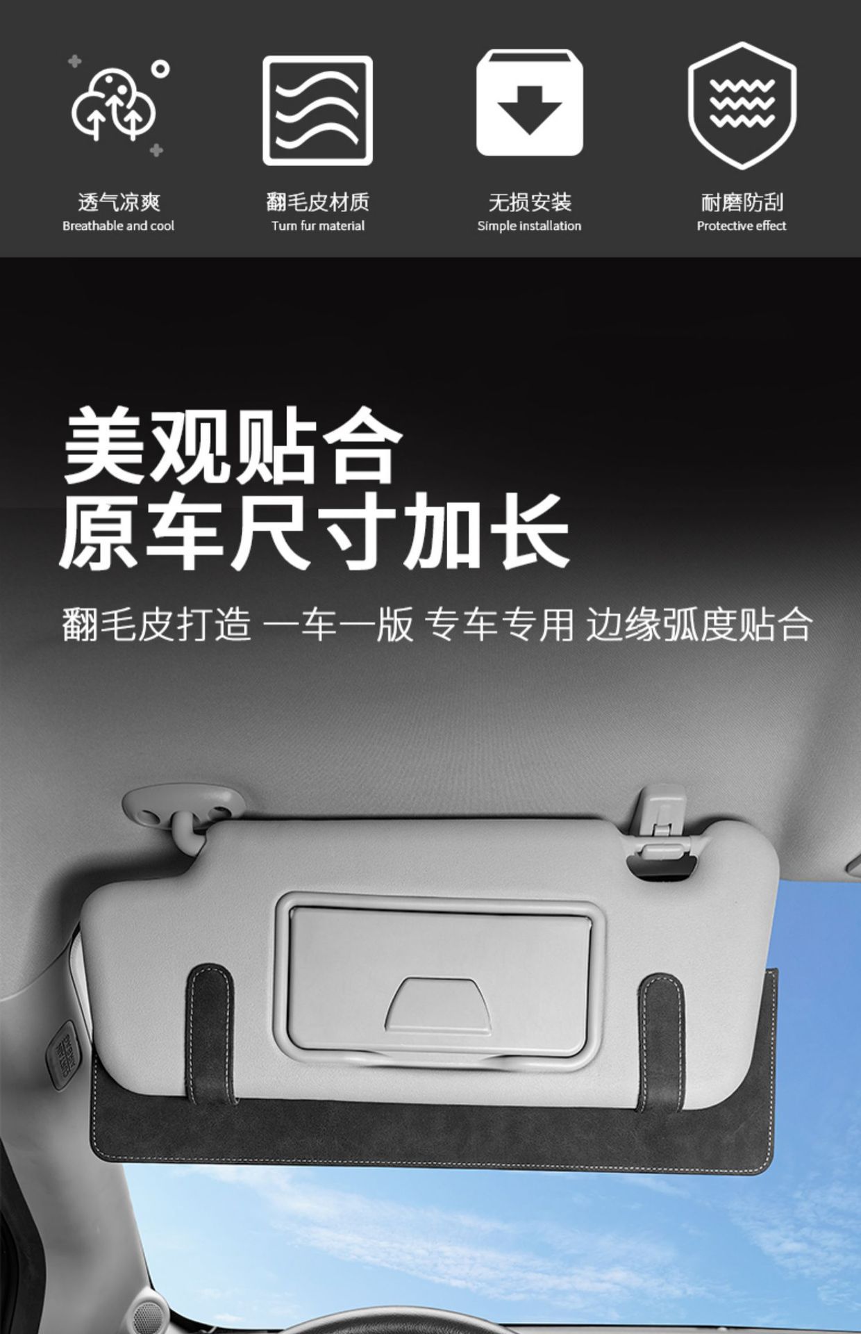 Cross-border settable LOGO suede sun visor extension board to block the sun car interior products plus modification artifact