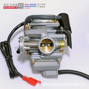 GY6 125 150CC ̤��ATVĦ��܇PD24J 24MM������