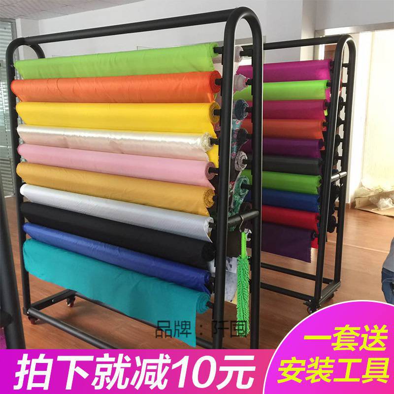 批发纺织面料展示架中岛架A型架面料色卡移动样布架桌布架皮革架