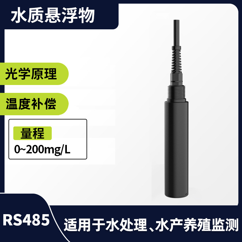 [RS485-Optical Principle] Suspended Matter (0-200mg L)
