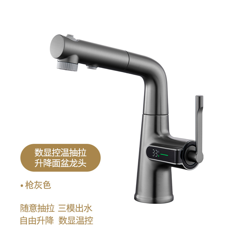 Pistola gris elevador giratorio y pull-pull lavabo grifo de un solo orificio todo el gabinete de baño de crema de cobre se puede lavar el cabello