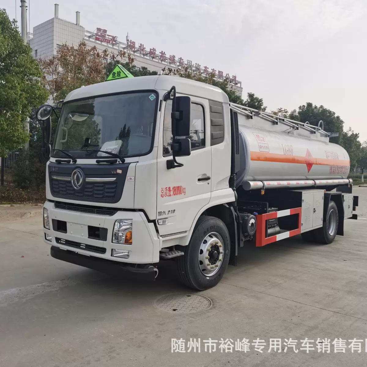 东风天锦10吨油罐车 碳钢铝合金罐体 按需生产 加装大流量加油机