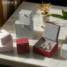 轻奢金框首饰盒戒指项链通用盒 绒布珍珠首饰收纳盒精美饰品盒子