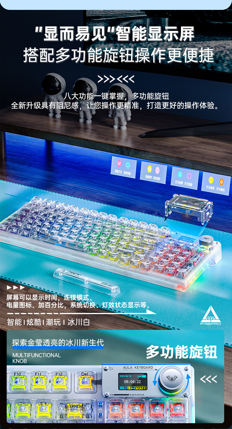 狼蛛F98pro透明蓝牙三模机械键盘客制化冰晶Gasket结构热插拔无线-阿里巴巴