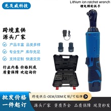 �羳�늼�݆������ֱ�������90�ȳ��ʽ��̨���12v��݆����