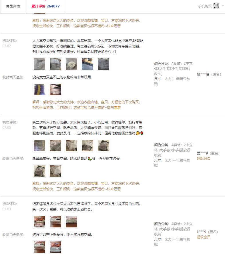 微信截图_20210720170040