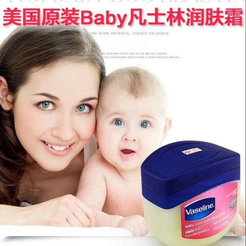 香港采购美国润肤霜 婴儿身体乳|undefined