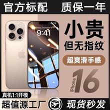 16ProMax�O��䓻�ĤiPhone13�֙CĤ12/11�o�m�}15Pro�o��Ĥpm�NĤ