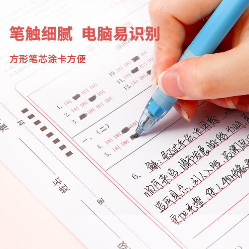 Good Knowledge Examination Stationery Set Student Middle School Entrance Examination College Entrance Examination Pencil Rubber Ruler Learning Stationery Examination Answer Set