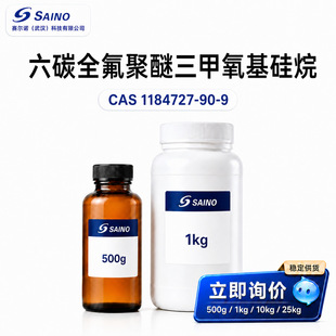 ��̼ȫ������������������PFPE 1184727-90-9 ������ˮ���ͷ�ָ�y