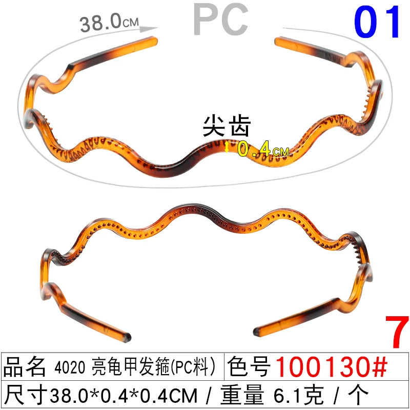 Headband (Hengmai) handmade black, multi-width 0.5–5.0 cm, ultra-light 6 g