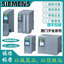 TS7-1500ģK1511/1513/1515/15156/1517/1518-1/2/3/4PN