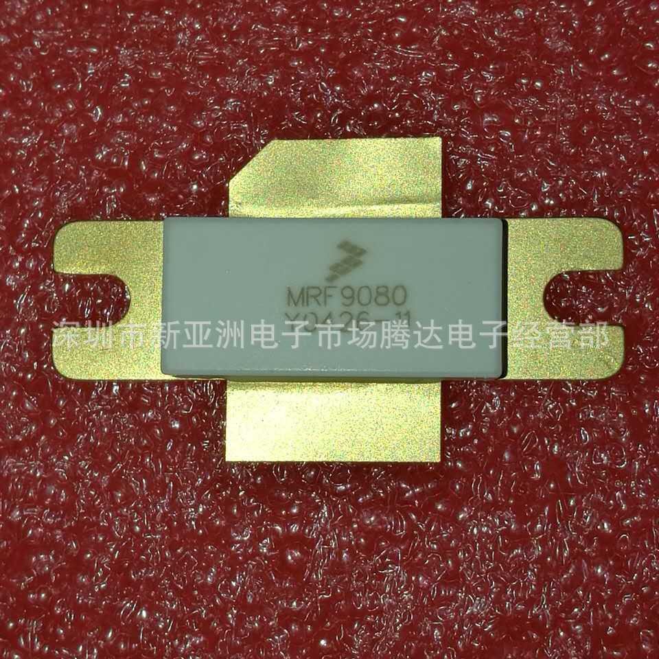 MRF9080    专营高频管 高频模块 实体店经营 大量现货