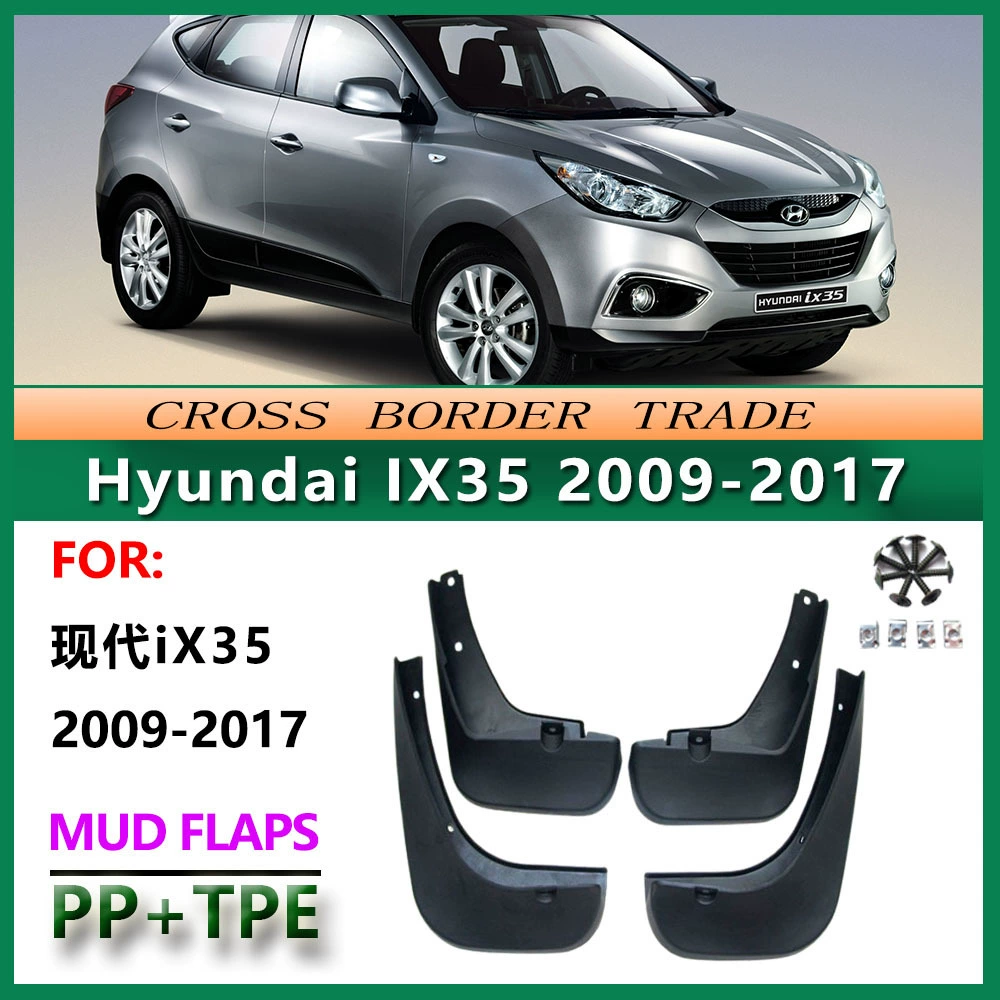 [Подходящие для2009-17 Hyundai IX35 накладка на крылья Hyundai IX35 передних и задних колес]