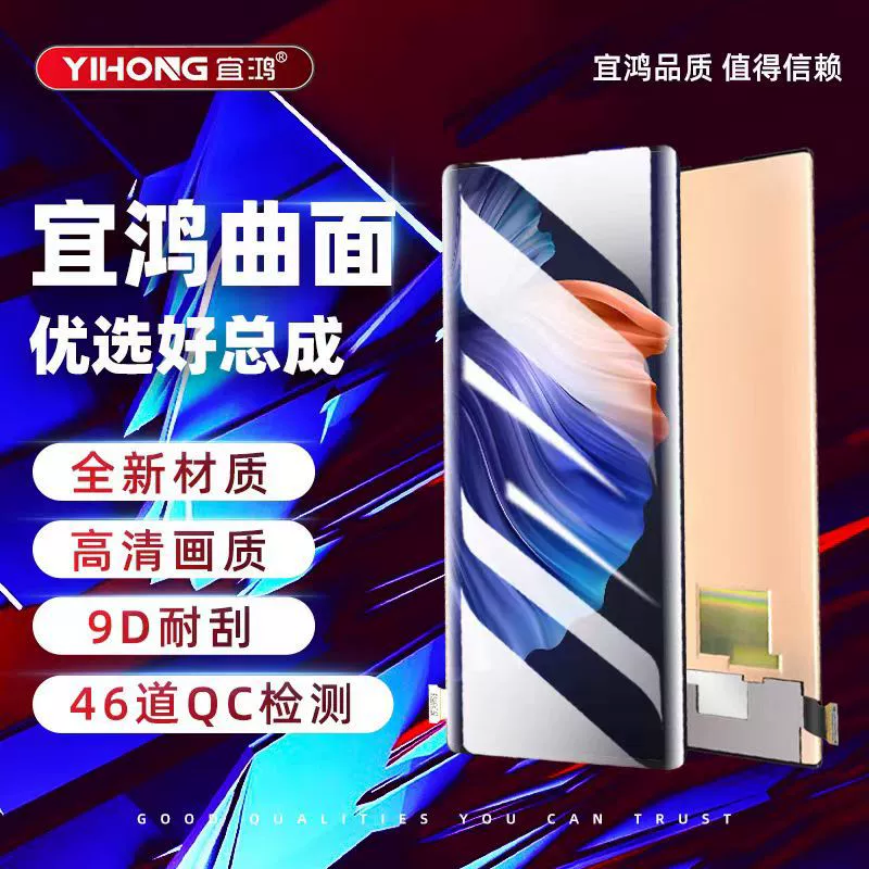 Дисплей Shi Xiu Henghui для Xiaomi 12 / 12X / 12S LCD интегрированный экран, модуль для замены