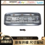 福特改装f250grille前脸