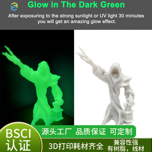 3d printer consumables luminous pla consumables luminous PLA consumables 3d printing pen materials