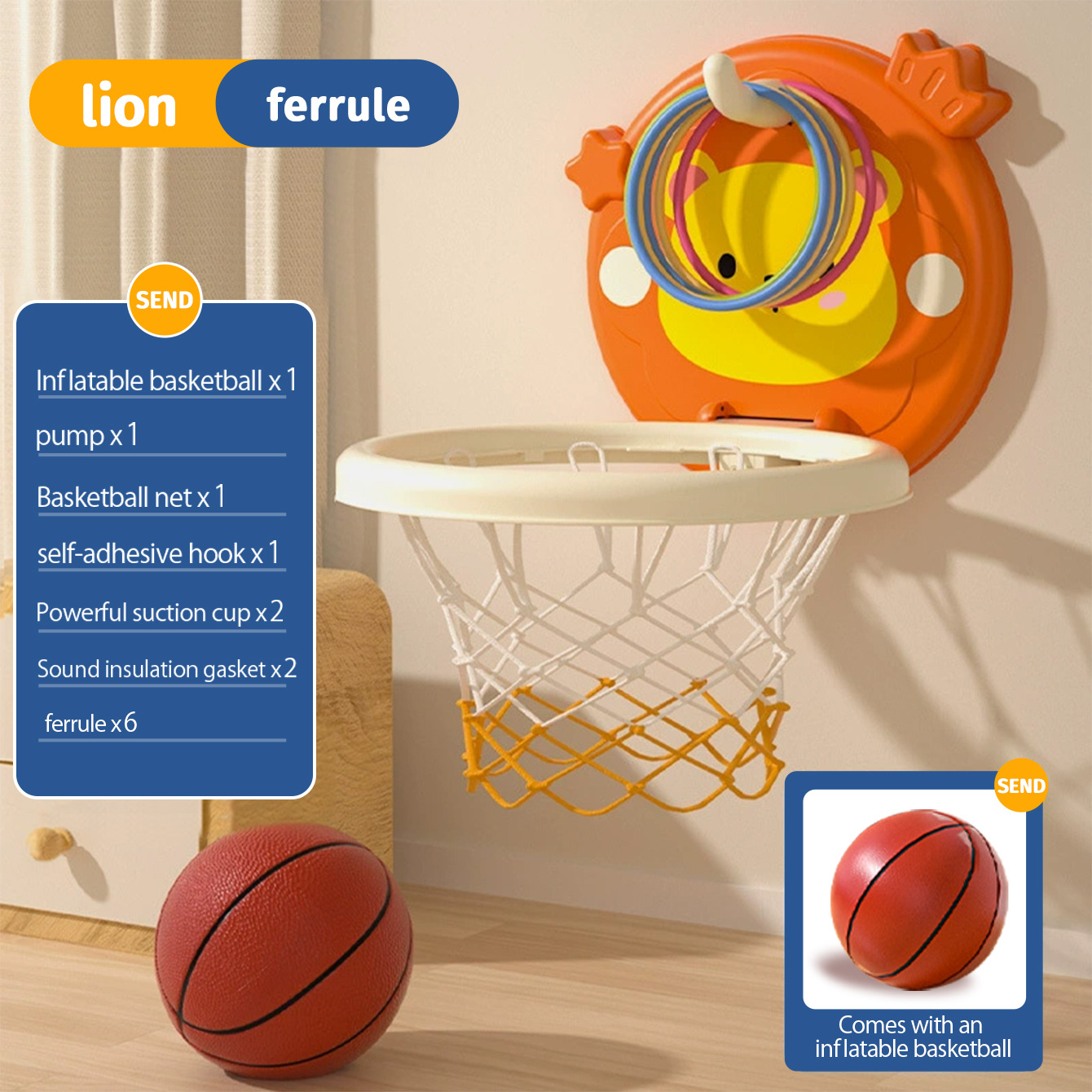 오렌지 라이언 농구대 (고리형/이커머스 박스)
