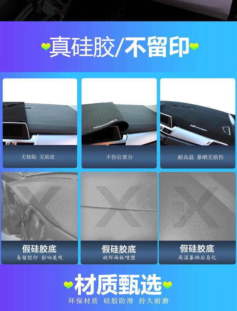 Suitable for Kia Kx3, Kx5, Kx7, Kx1, Yipao, Kxcross Car Dashboard Sunshade Mat and Center Console Sunshade