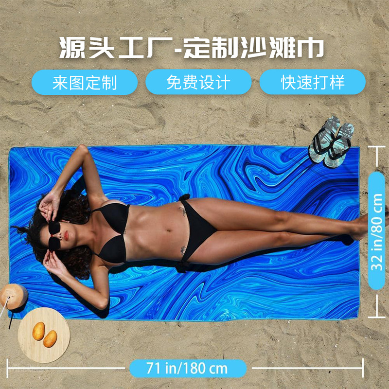Customized High-Definition Digital Printed Beach Towel, Microfiber Pure Cotton Quick-Drying Thickened Large Bath Towel, Manufacturer Wholesale Customized High-Definition Digital Printed Beach Towel, Microfiber Pure Cotton Quick-Drying Thickened Large Bath Towel, Manufacturer Wholesale