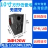 ∮10-inch square (no Bluetooth version)---Highly recommended by the store owner
