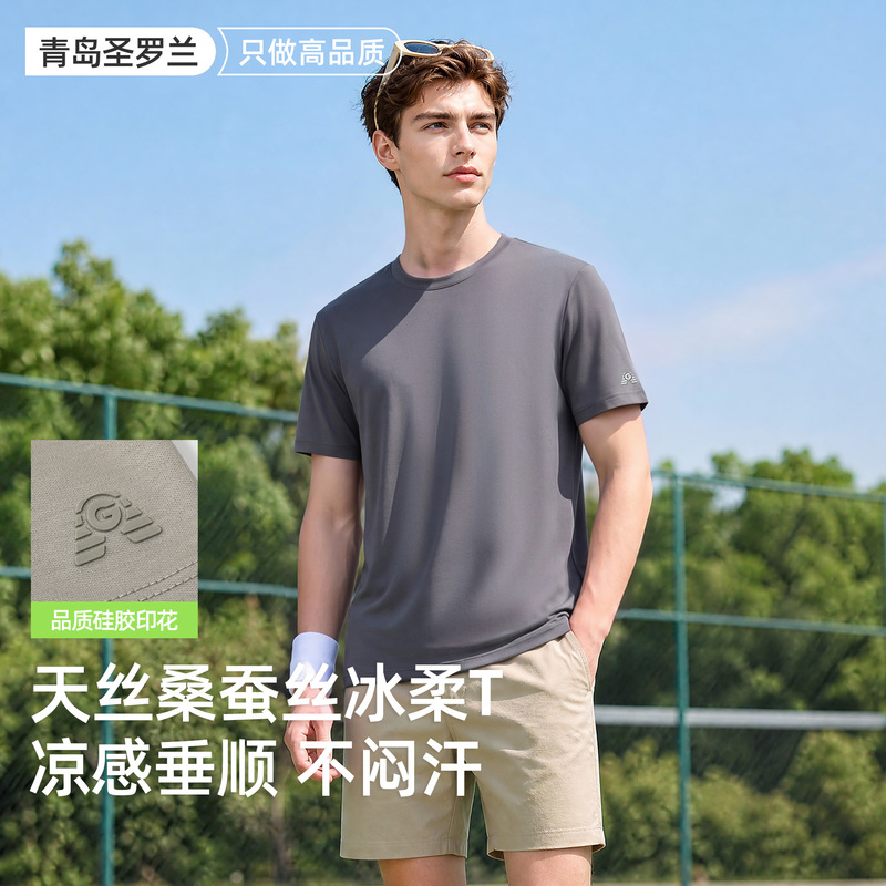 Tencel Silk T-Shirt Men's Short-Sleeve Couple's T-Shirt Top Men's Summer High-End Clothing with a Cool Feel