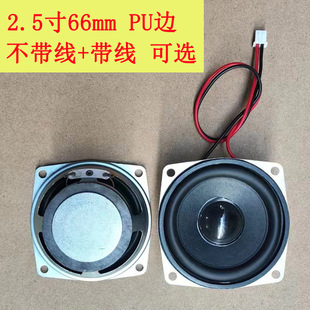�F؛2.5��66mmС���Ȏ���ֱ��6.6���ַ��ΈA��4&Omega;3w�P������