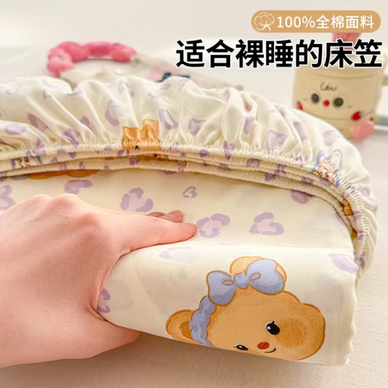 Nueva funda de cama de algodón de dibujos animados de algodón grueso funda protectora de colchón Simmons 2024 nueva temporada universal