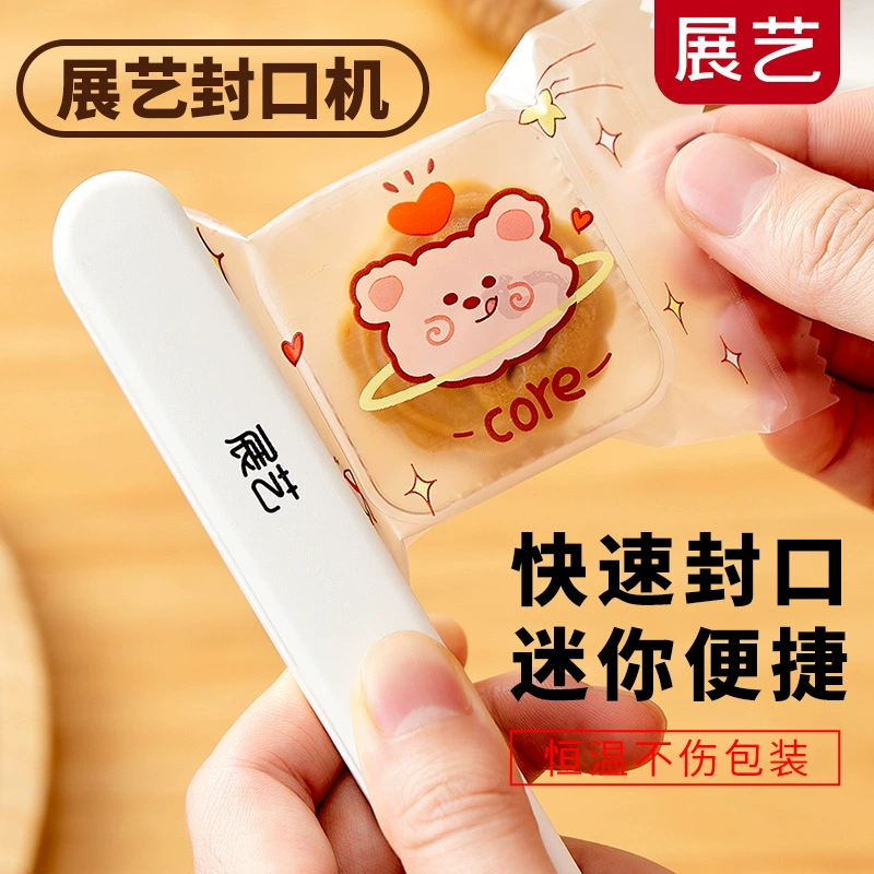Выставка искусства плагин-в ручной давления небольшой бытовой портативный мешок еды полиэтиленовый пакет машина запечатывания пластичная машина запечатывания Жара-машина запечатывания