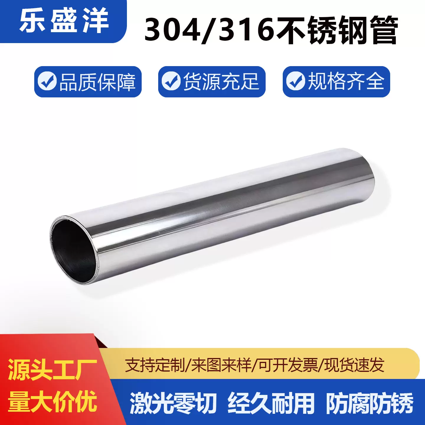304不锈钢圆管亮面拉丝卫生管焊管厚壁大口径316无缝薄壁管