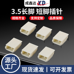 3.5mm�g���B����2P��ʽ�Nƫ�L�_/���_�����ӗl�ζ����z���Ӳ��