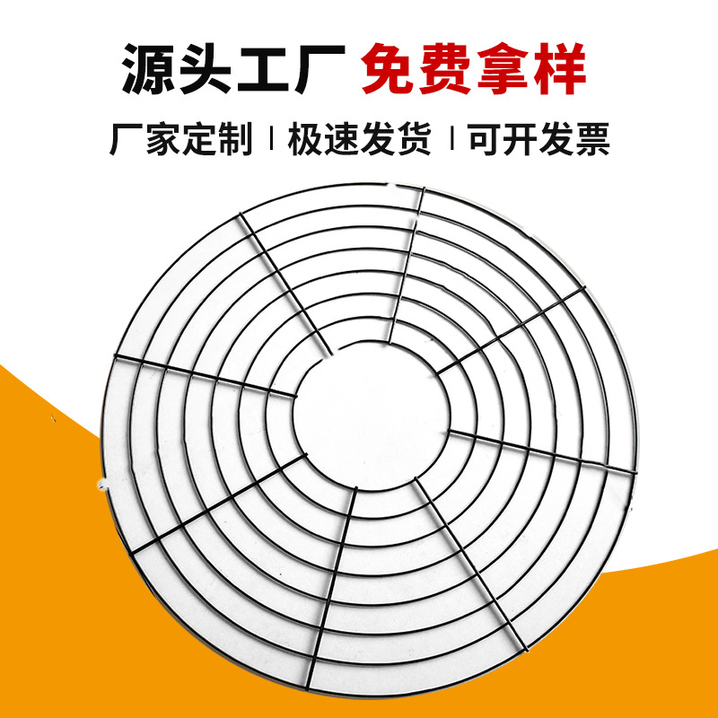 厂家生产畜牧风机网罩表面喷涂镀锌工业防护罩散热金属防护网批发