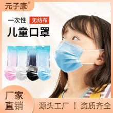 С��СĘһ���Կ��ֶ�ɫ���x���ӟo������ͯmaskface��ͯ����o