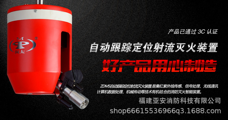 自动寻底炮 拷贝.jpg