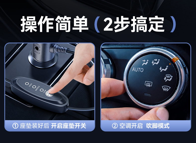 New External Fan Ventilation and Cooling Car Seat Cushion with Cigarette Lighter USB 12V/24V Universal Multi-Speed Adjustable Seat Cushion