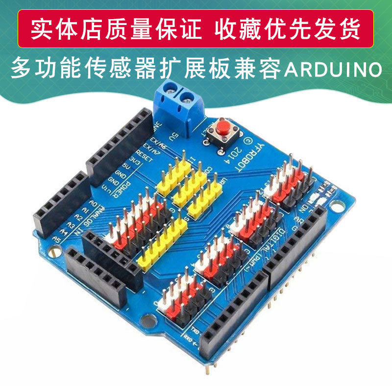 Uno R3 Multi-Function Sensor Expansion Board Module Sensor Shield V5.0 Suitable for Arduino