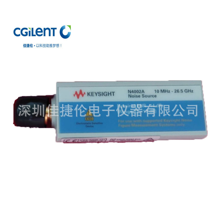 安捷伦Agilent N4002A噪声源