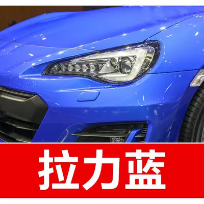 Outback, and Subaru XV models; a | Avtomobil boya qələmləri - buy-one-get-two-1-coat-of-color-paint-1-coat-of-brightening-polish-plus-a-free-toolkit-cleaning-cotton-and-applicator-brush-tension-blue