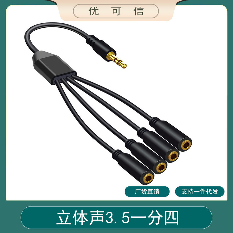 3.5mm audio line divided into four extension lines 3 3 DC3.5 male stereo divided into 4 DC3.5 female stereo 3.5mm audio line divided into four extension lines 3 3 DC3.5 male stereo divided into 4 DC3.5 female stereo
