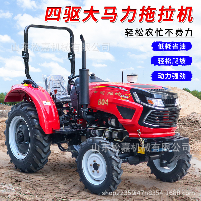 Tractor de gran potencia de montaña escalada rotativa de cuatro tracciones equipo de zanja de tierras de cultivo