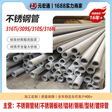 P䓹TP316L TP330 304H SUS321ڲ䓺ܟop͸g